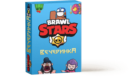 Brawl Stars